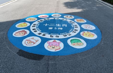 万安地面游戏彩绘
